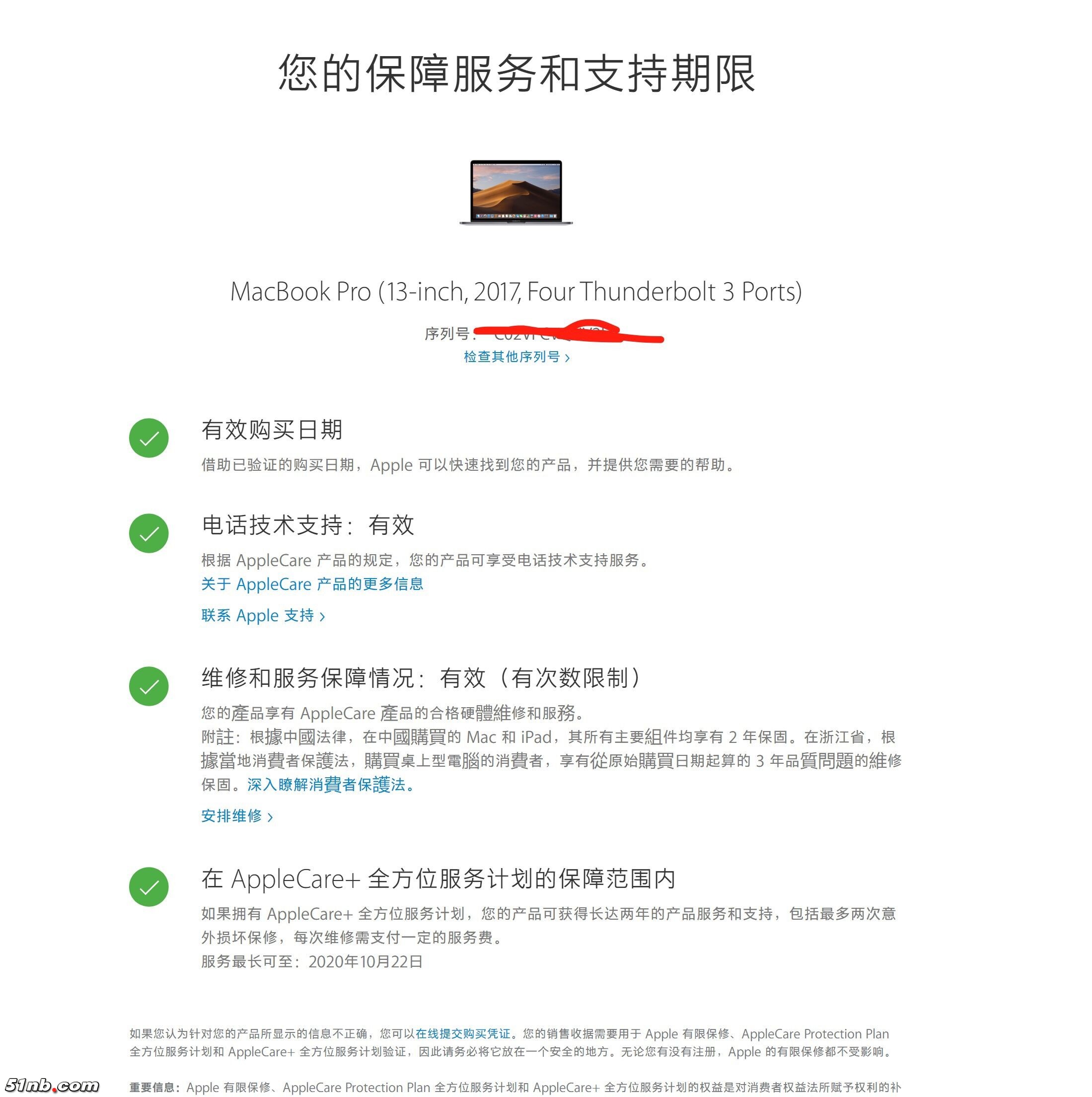 TIM图片20181209150000.jpg