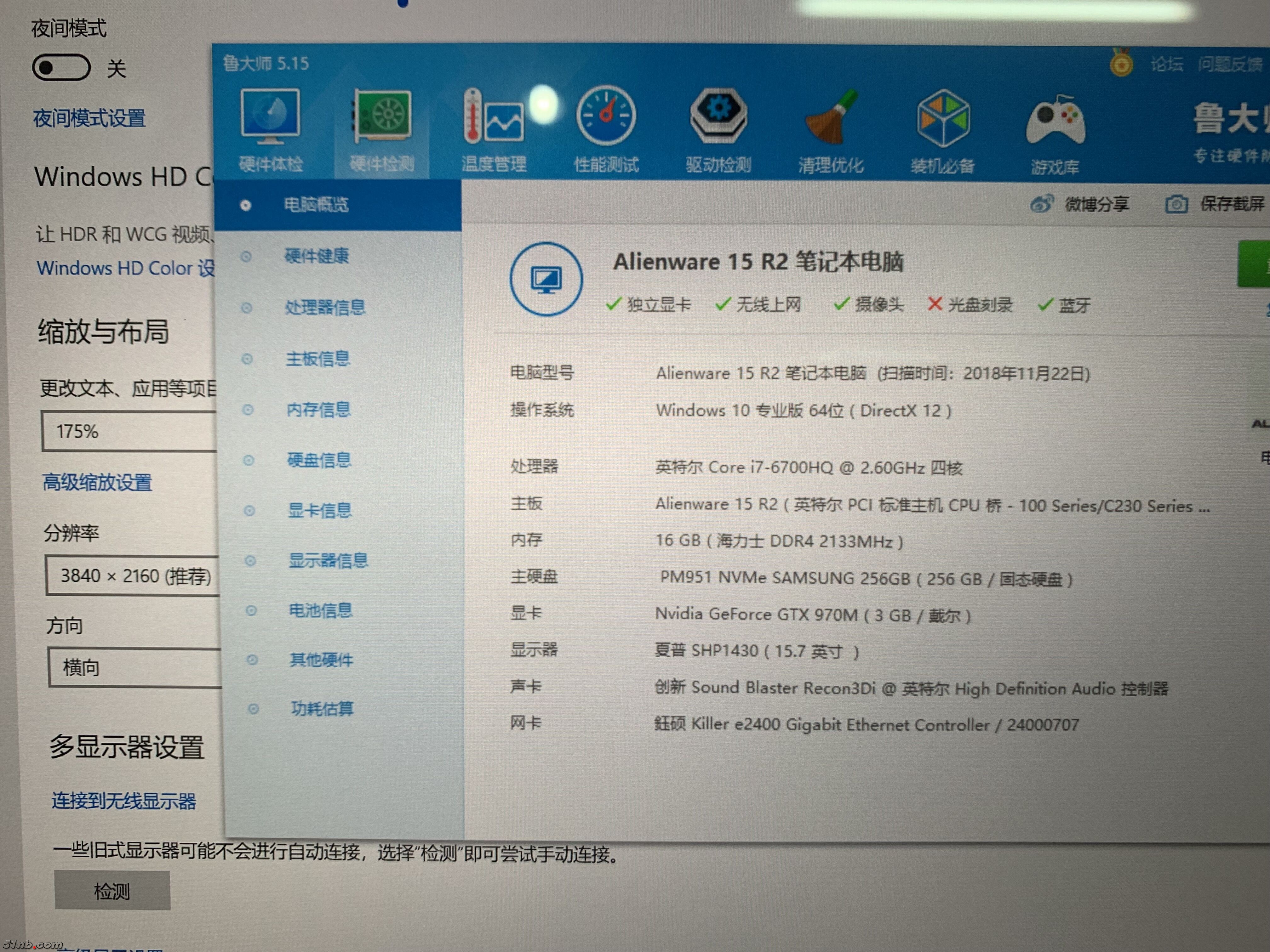 TIM图片20181209172518.jpg