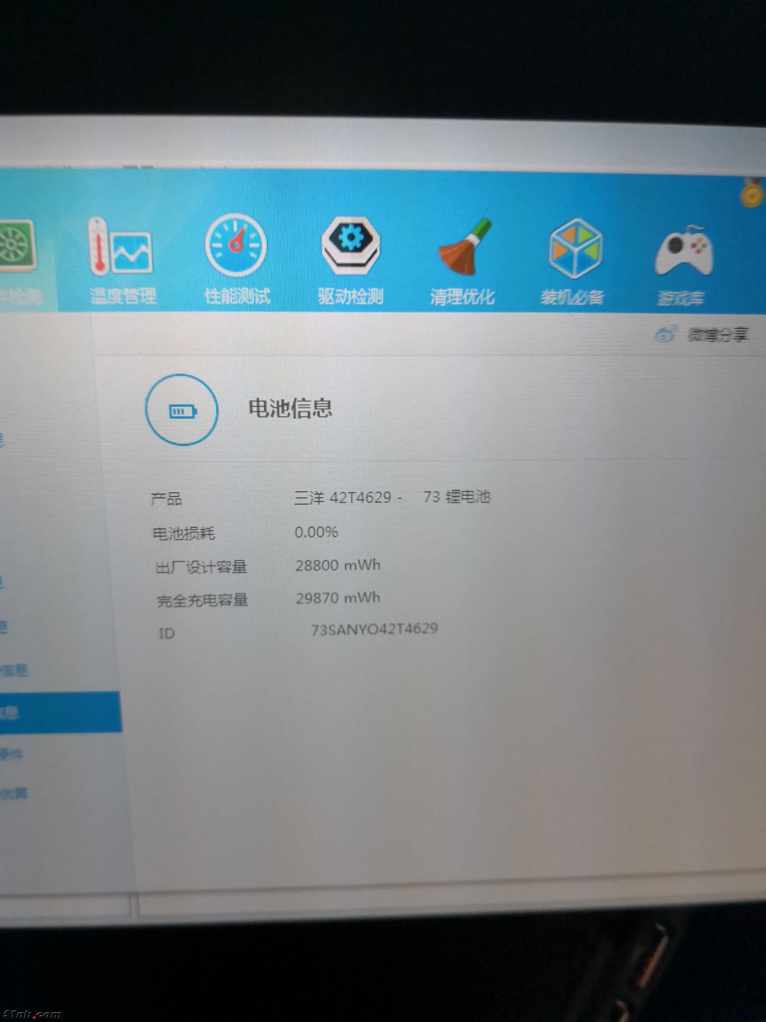 x61s4芯电池2.jpg