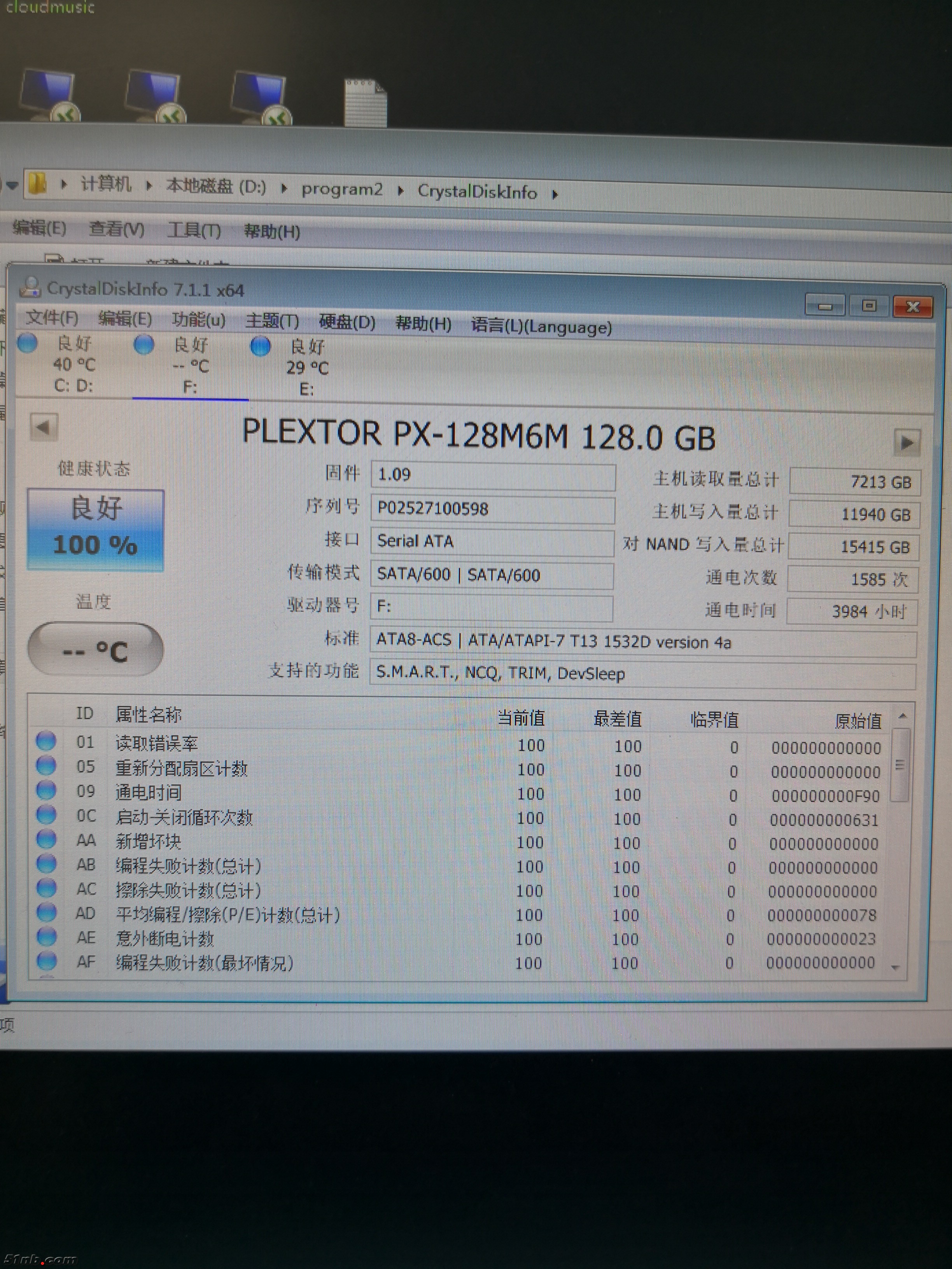 浦科特msata128g1.jpg