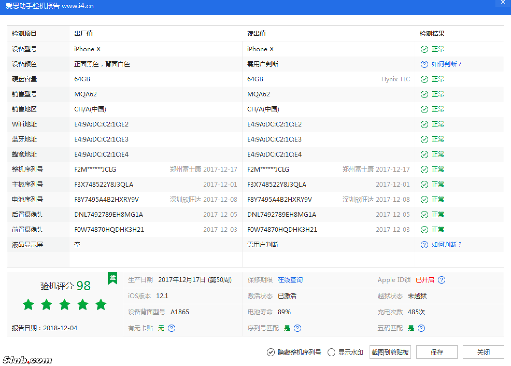 爱思-1.png