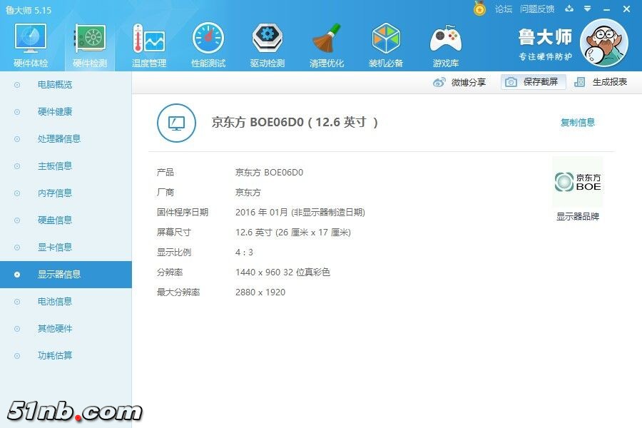QQ图片20181211105956.jpg