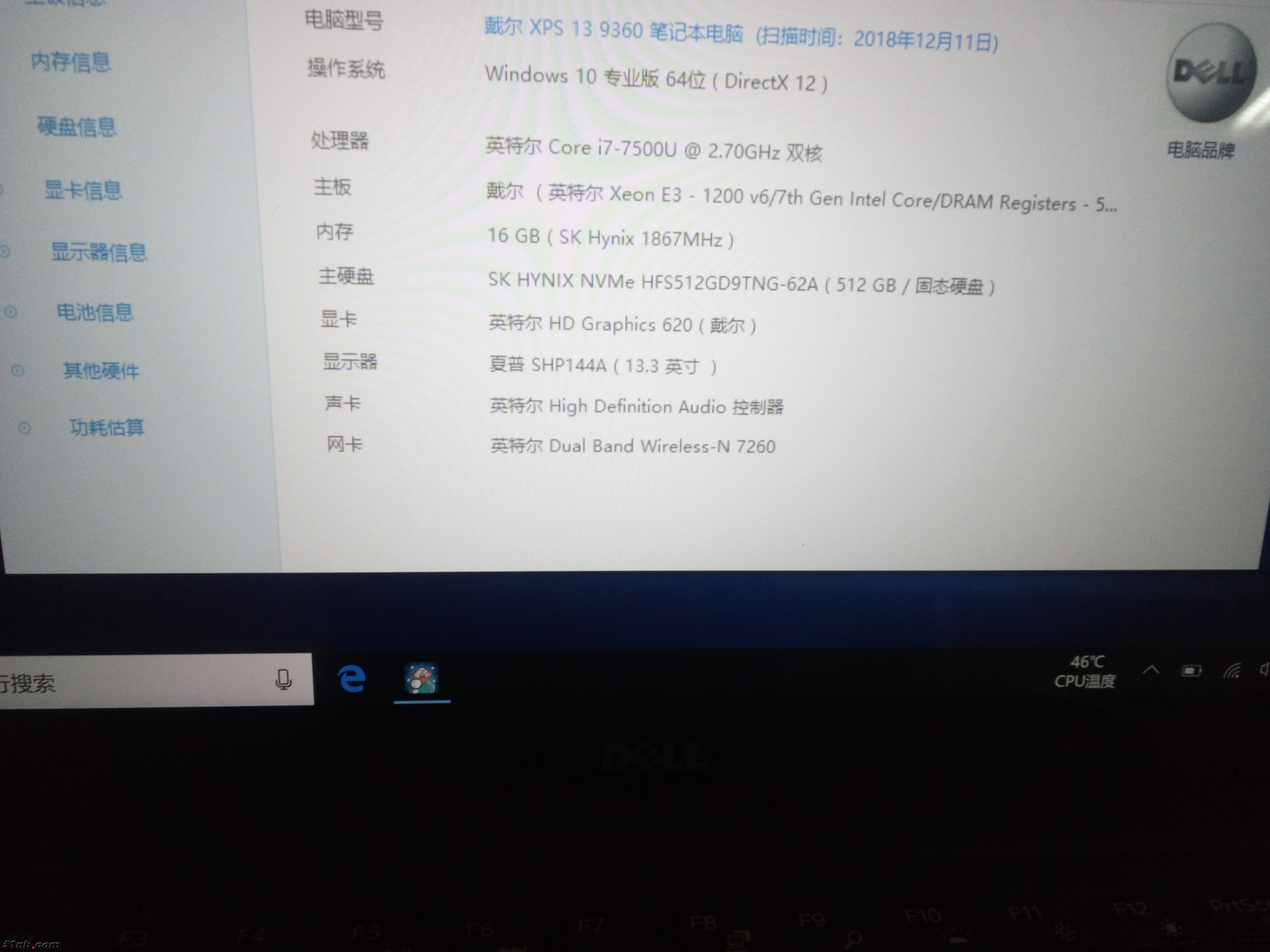 微信图片_20181211174014.jpg