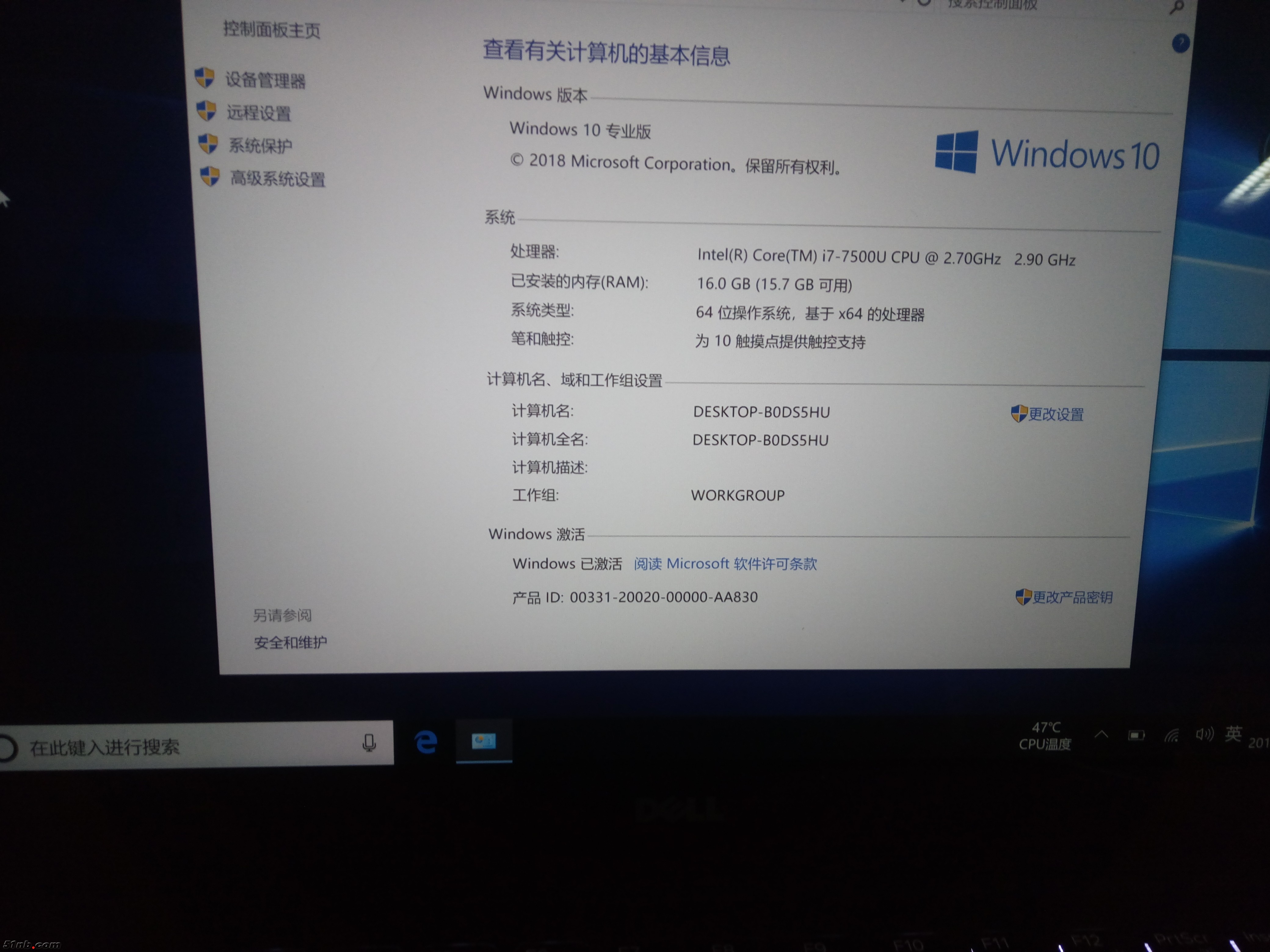 微信图片_20181211174027.jpg