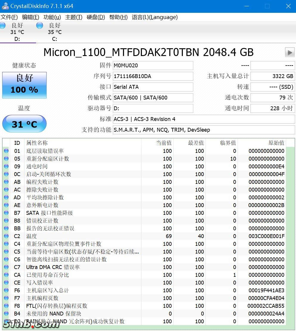 镁光11002T.jpg