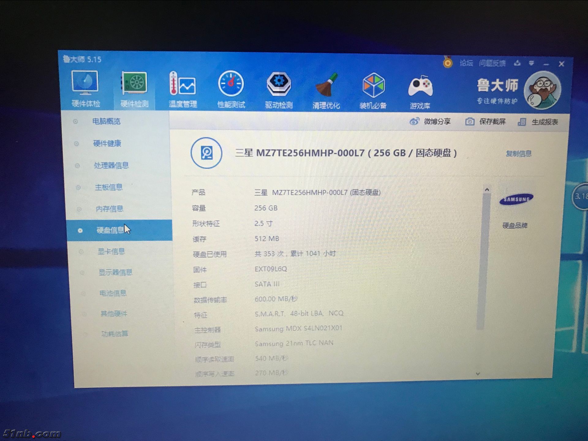 1CA1E60ABB2B0F1D5989B907F71EFA96.png
