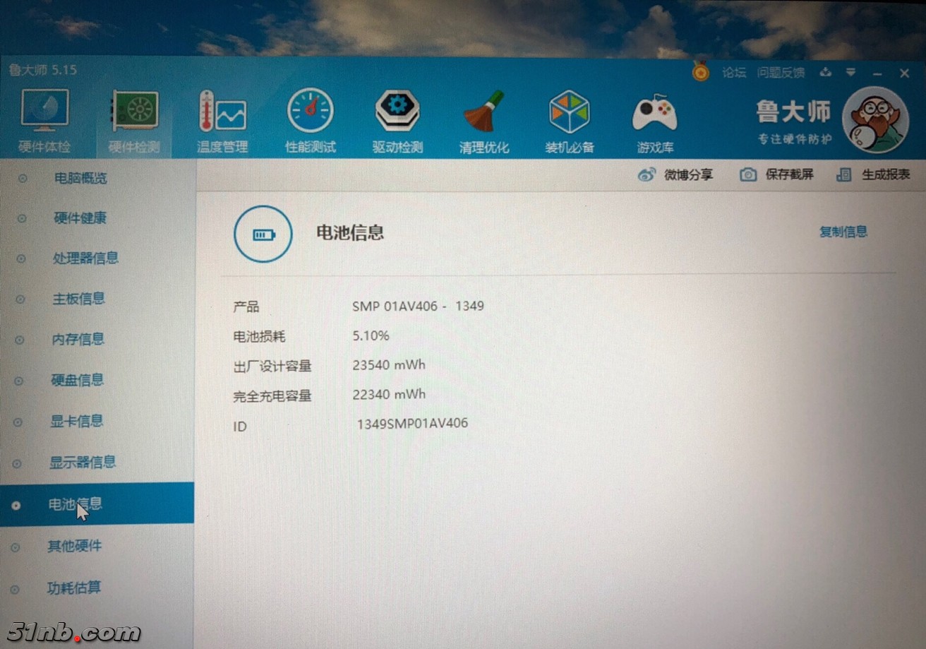 QQ图片20181213175929.jpg