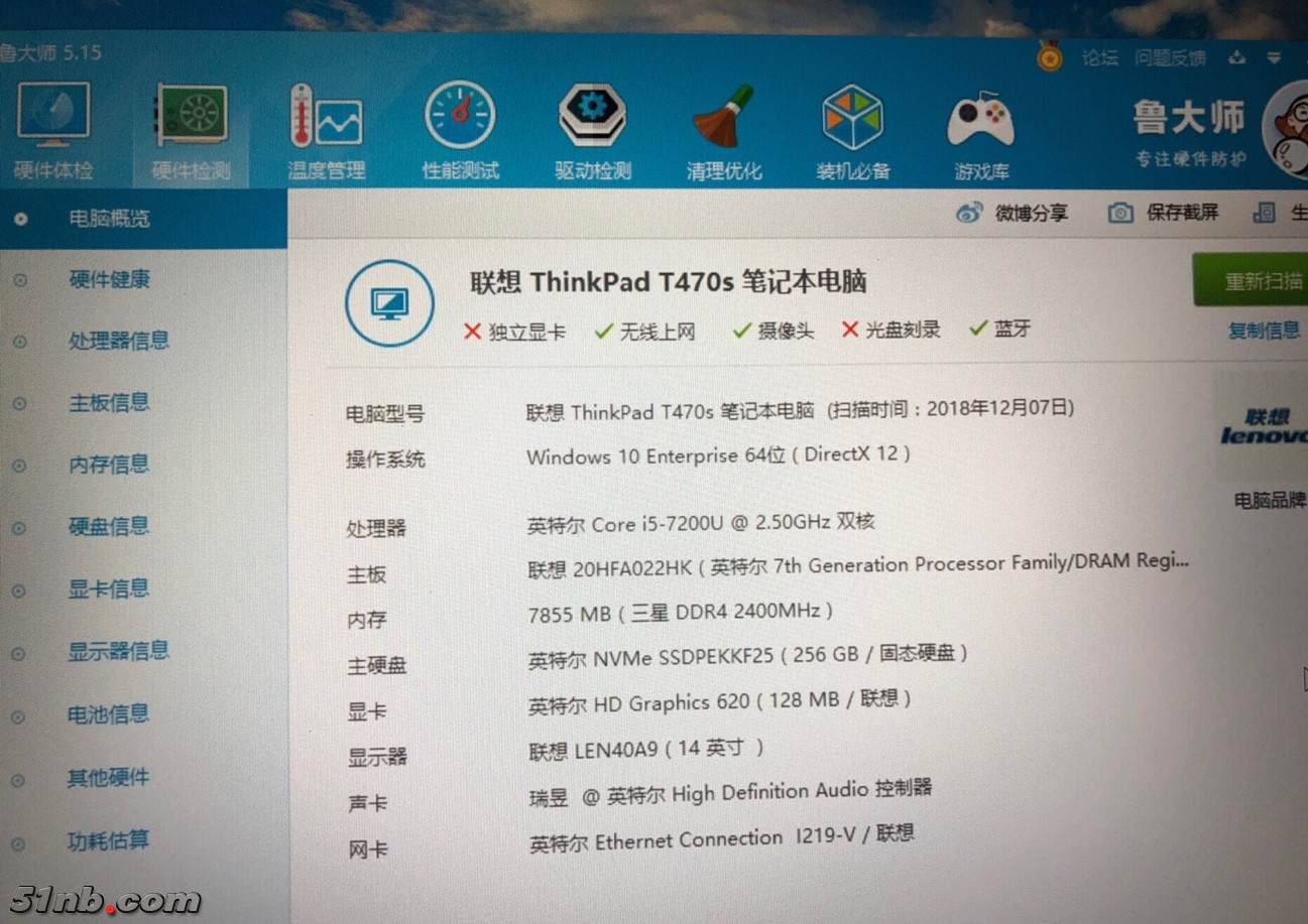 QQ图片20181213175924.jpg