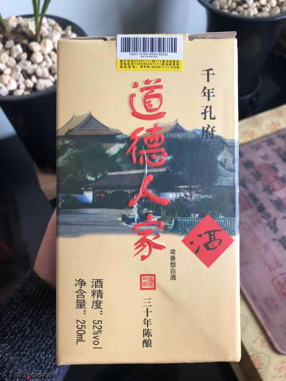 微信图片_20181206110527.jpg