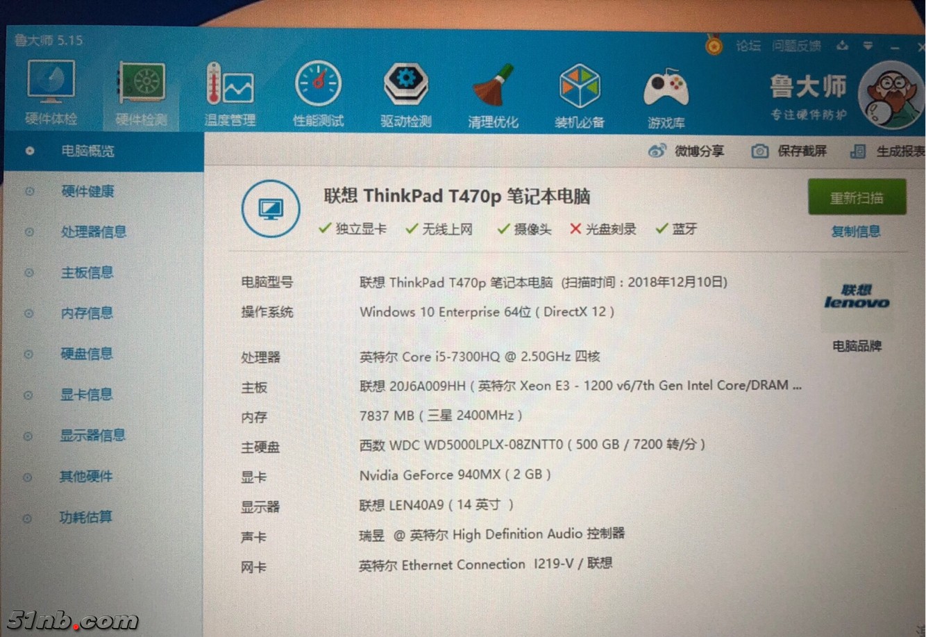 TIM图片20181214105601.jpg
