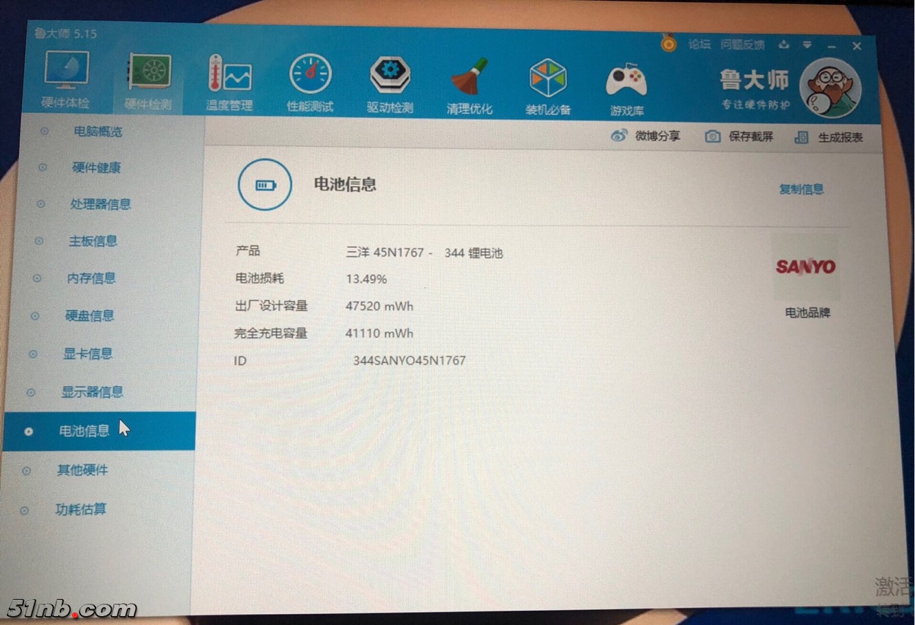 TIM图片20181214105609.jpg