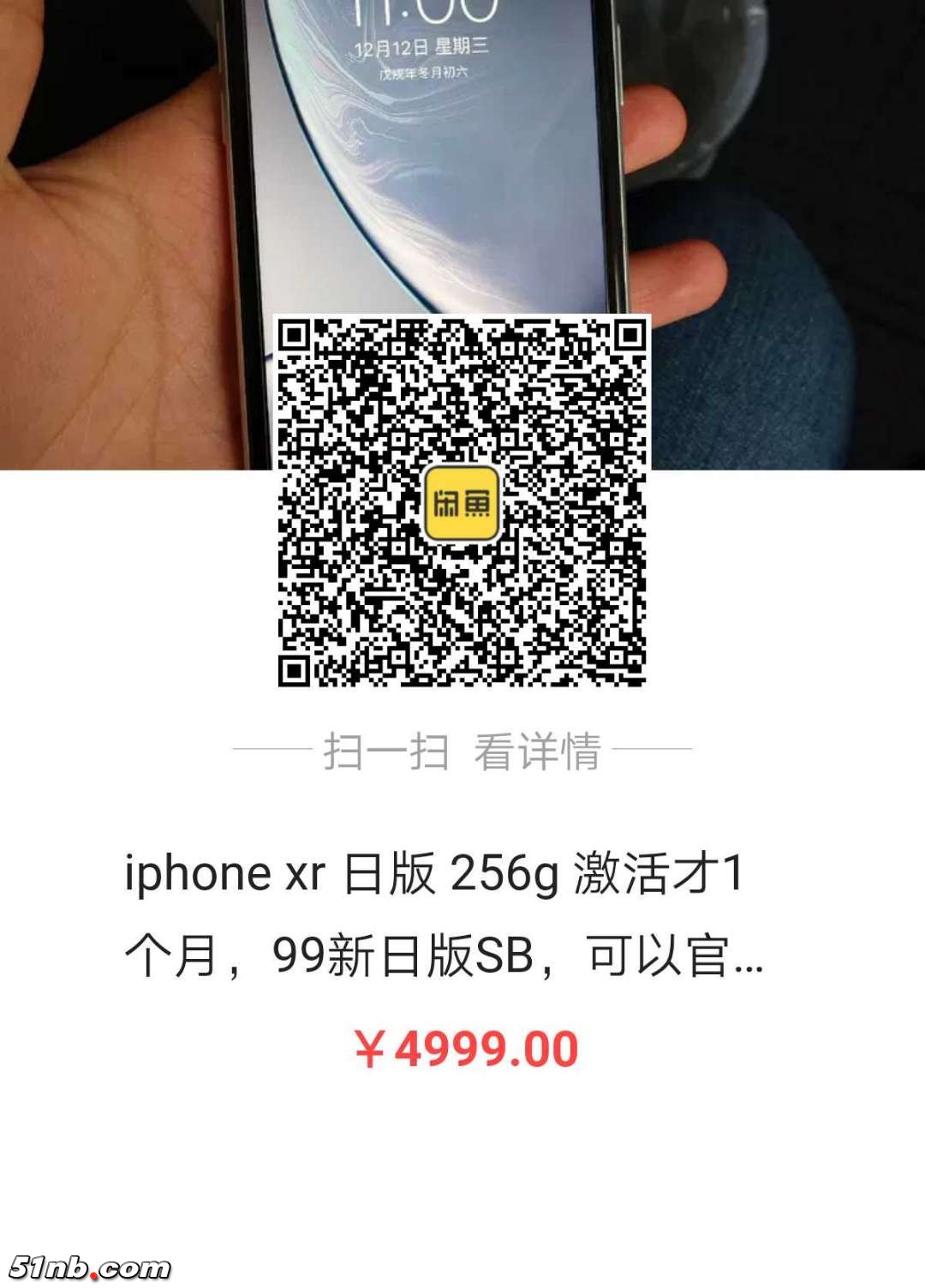微信图片_20181214155439.jpg