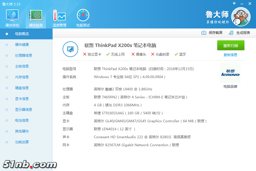 微信截图_20181215214406.png