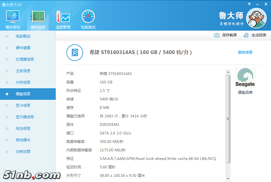 微信截图_20181215214515.png