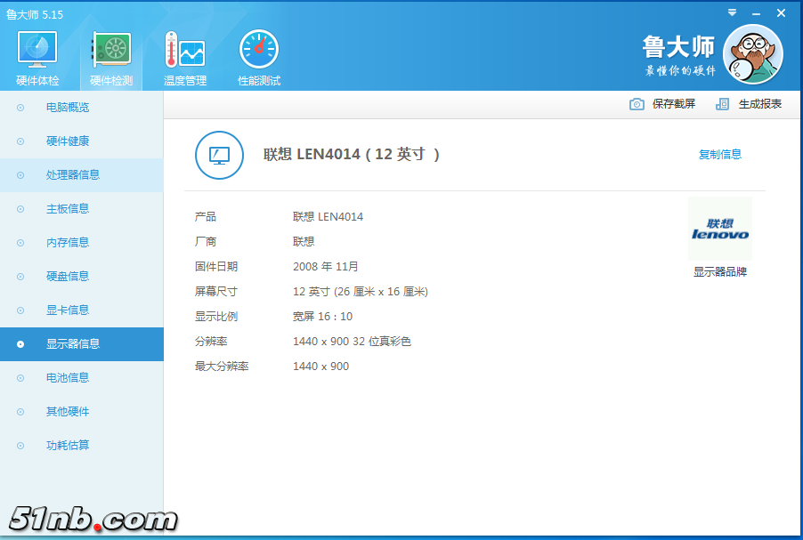 微信截图_20181215214551.png