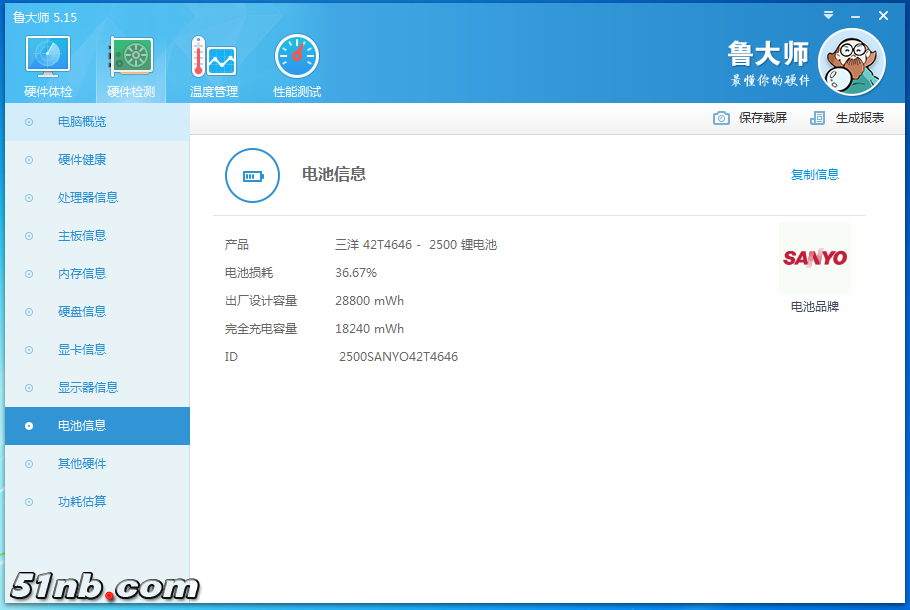 微信截图_20181215214651.png