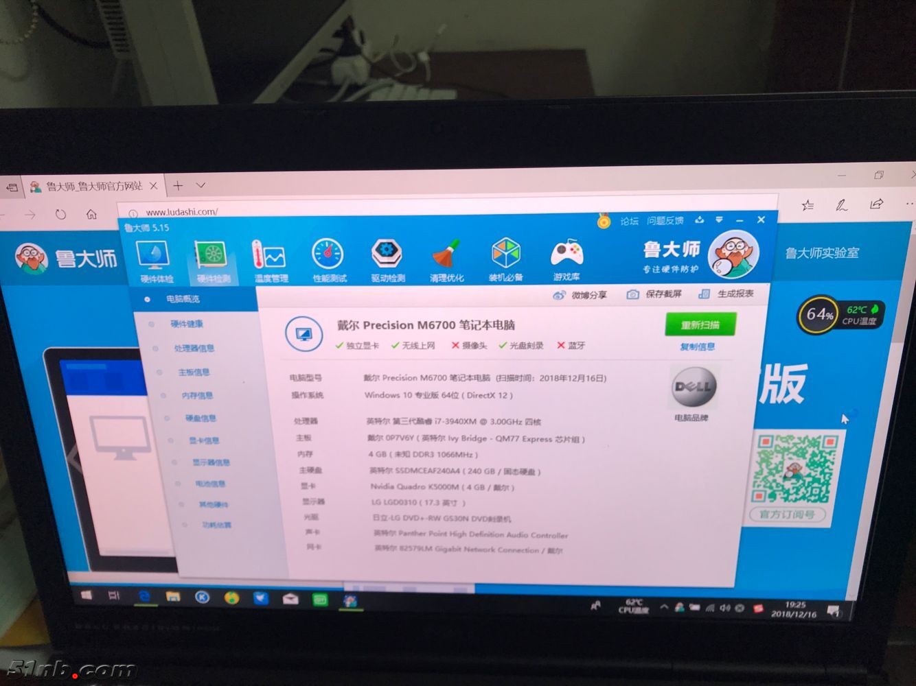 QQ图片20181216201107.jpg