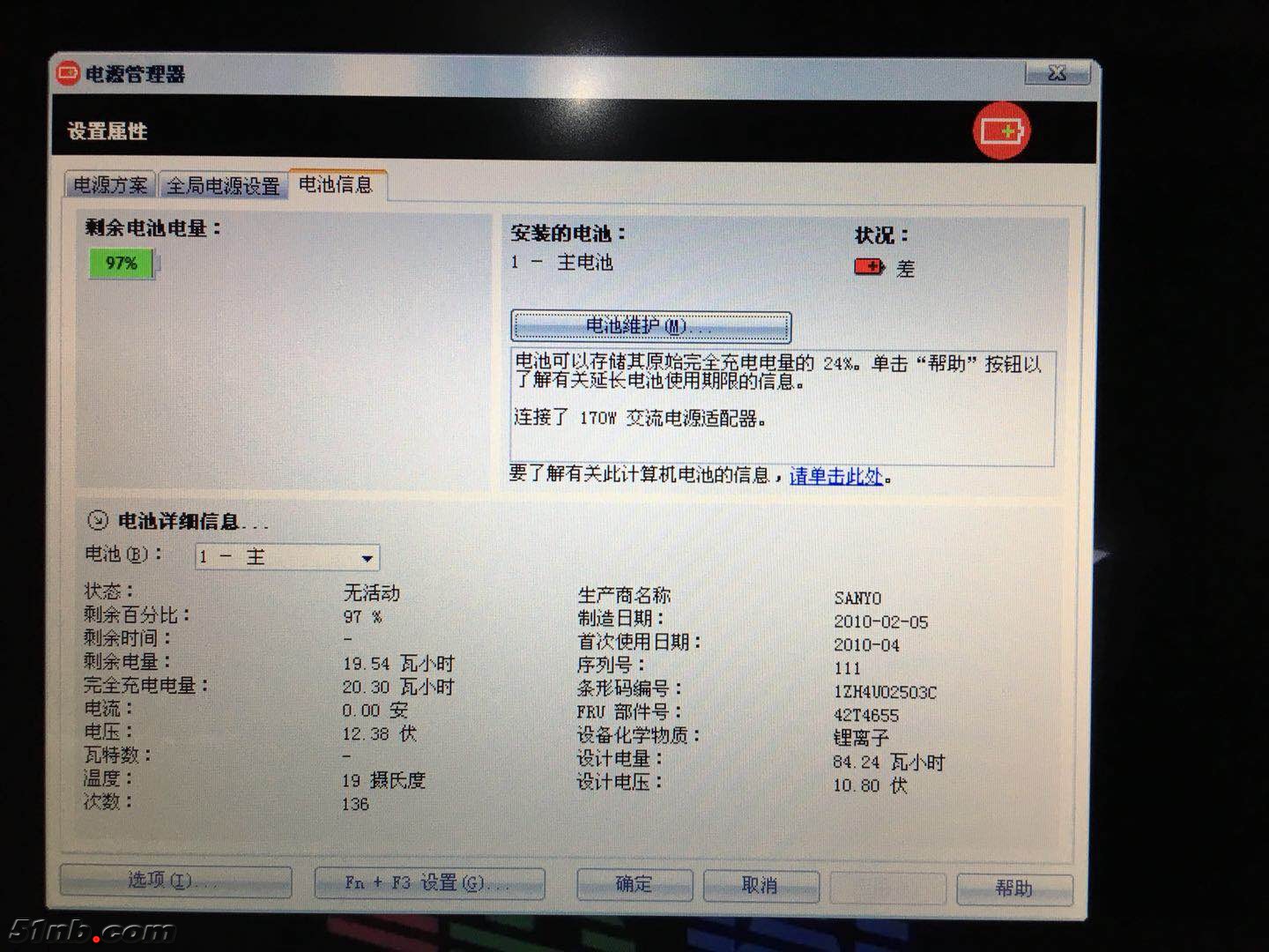 电池1.jpg