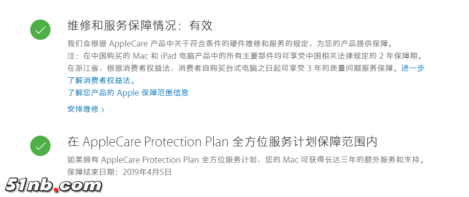 MAC PRO-7.png