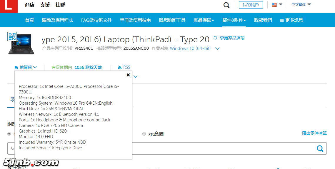 QQ浏览器截图20181219113804.png
