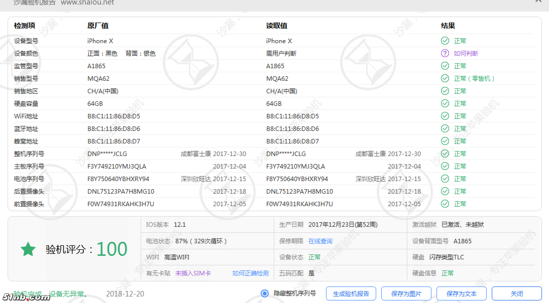 沙漏-1.png