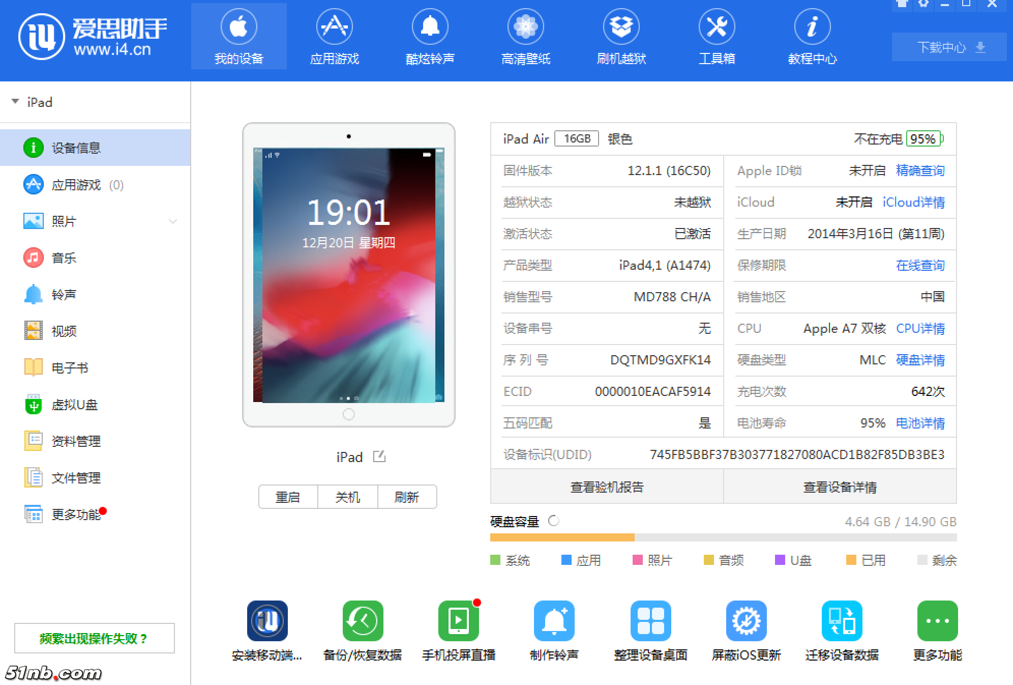 QQ20181220-190139@2x.png