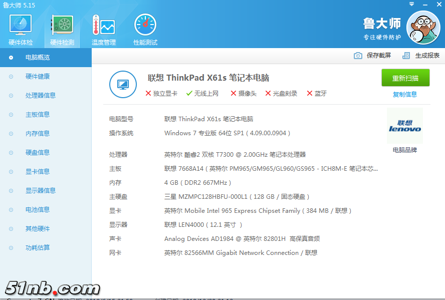 微信截图_20181220211332.png