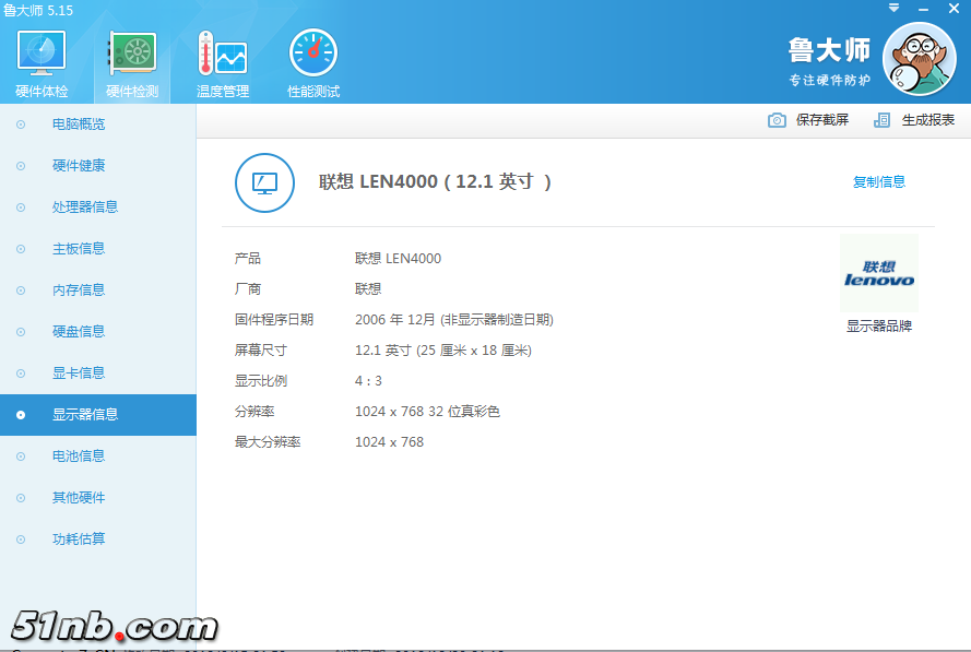 微信截图_20181220211441.png