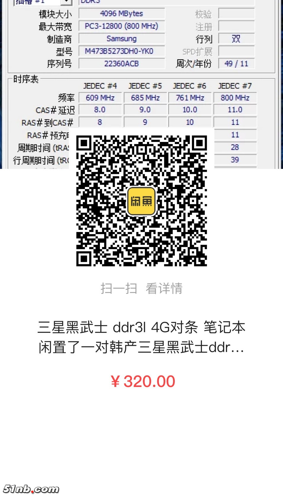 X鱼链接.jpg