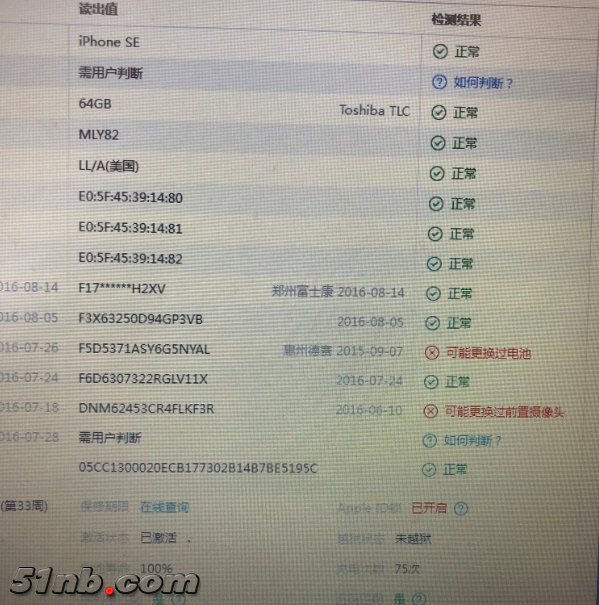 搜狗截图18年12月09日1413_1.png