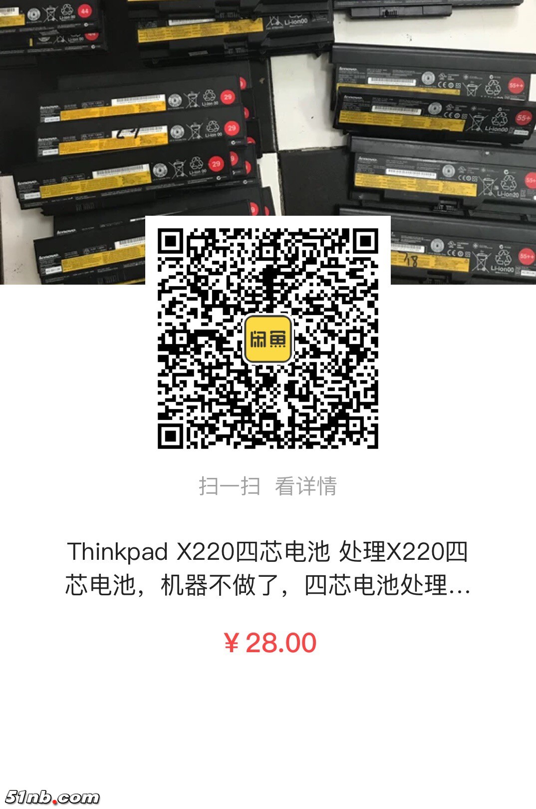 微信图片_20181225142500.jpg