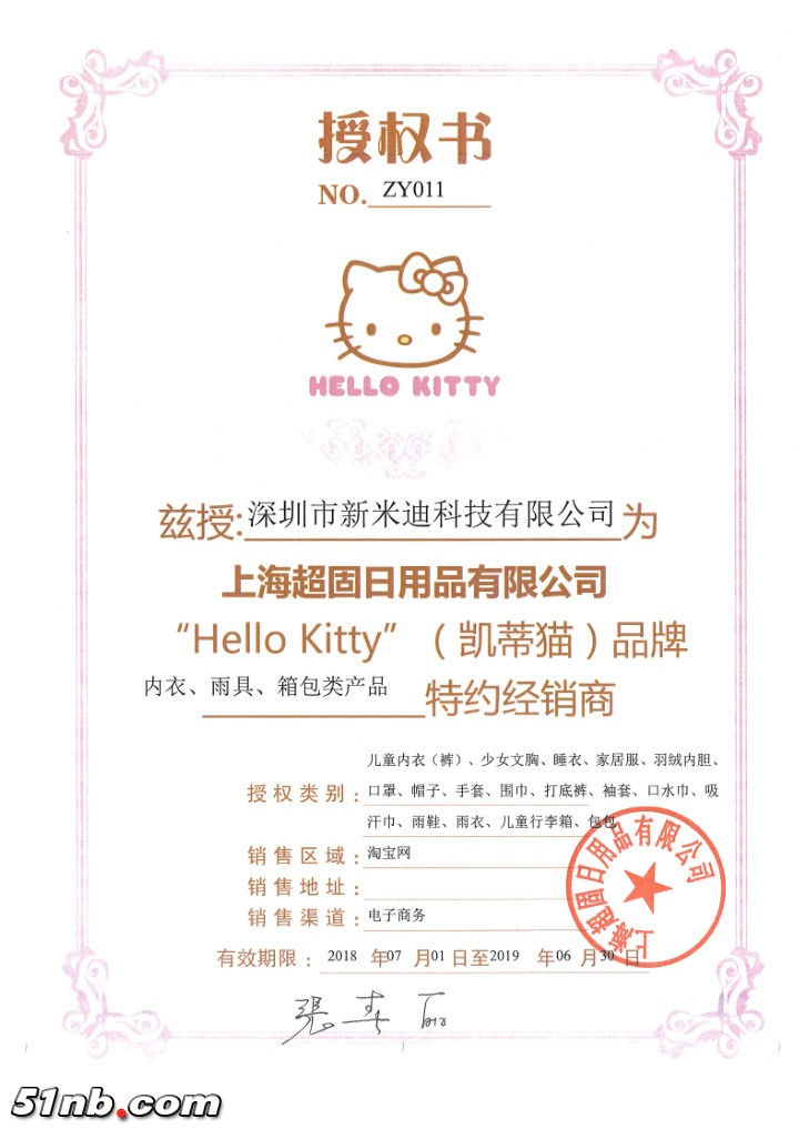 O1CN01PNQCm22Az58T7SZm0_!!2952498273.jpg