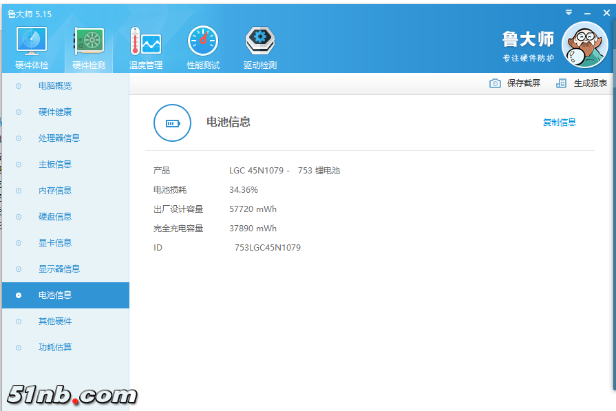[D)N93F)9D1IK{BAO0}LR]H.png