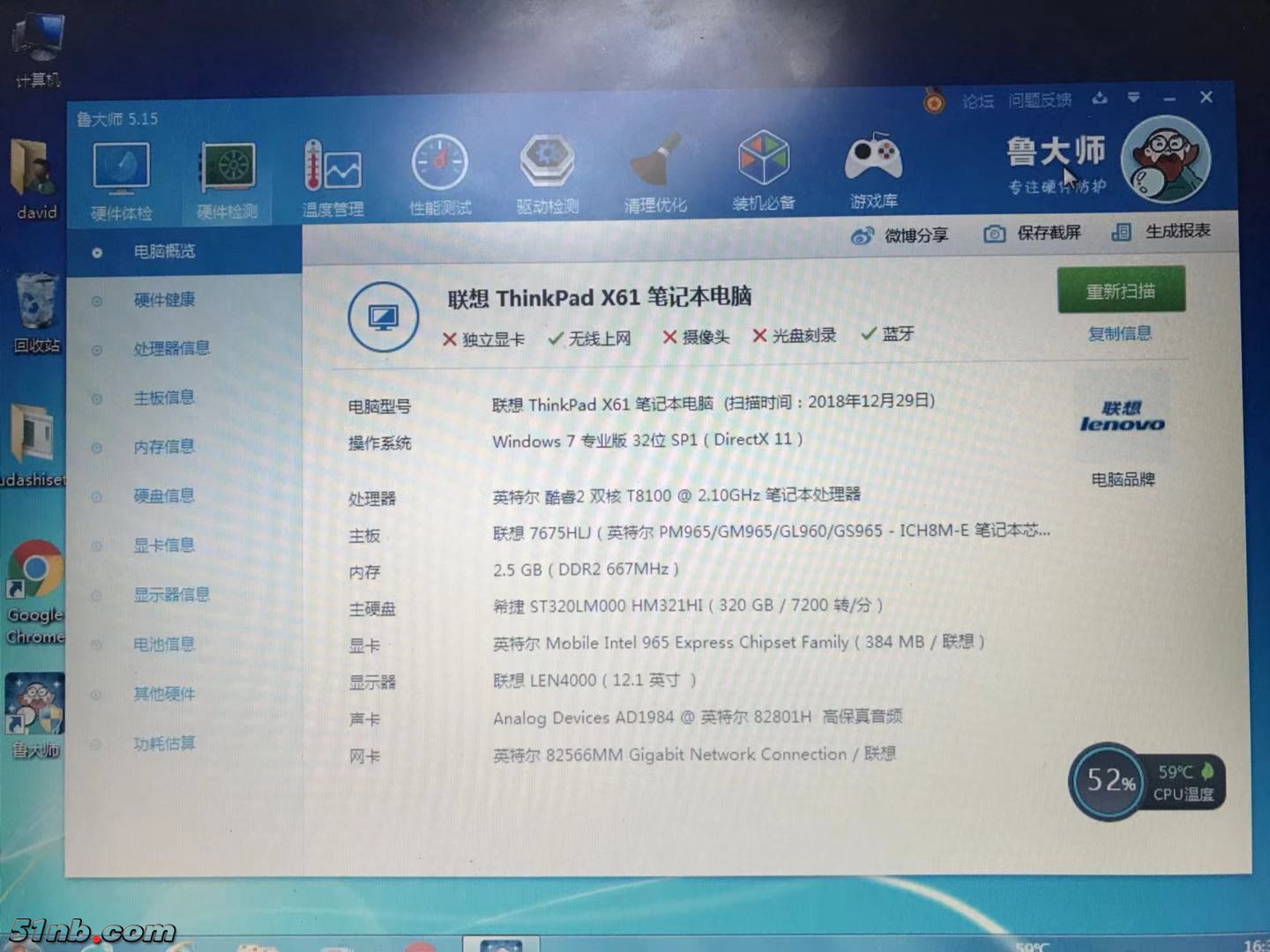 微信图片_20181229164128.jpg