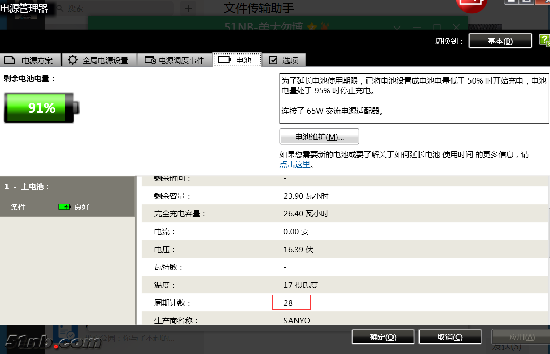 周期.png