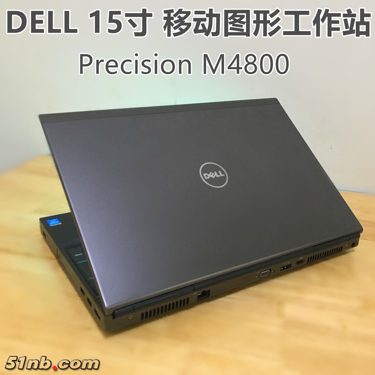 M4800 A.jpg