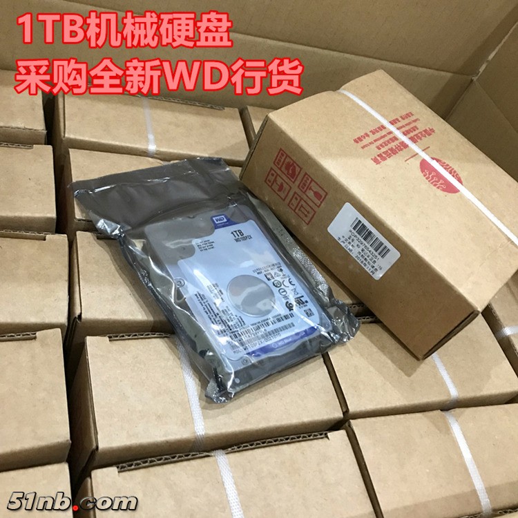 硬盘.jpg