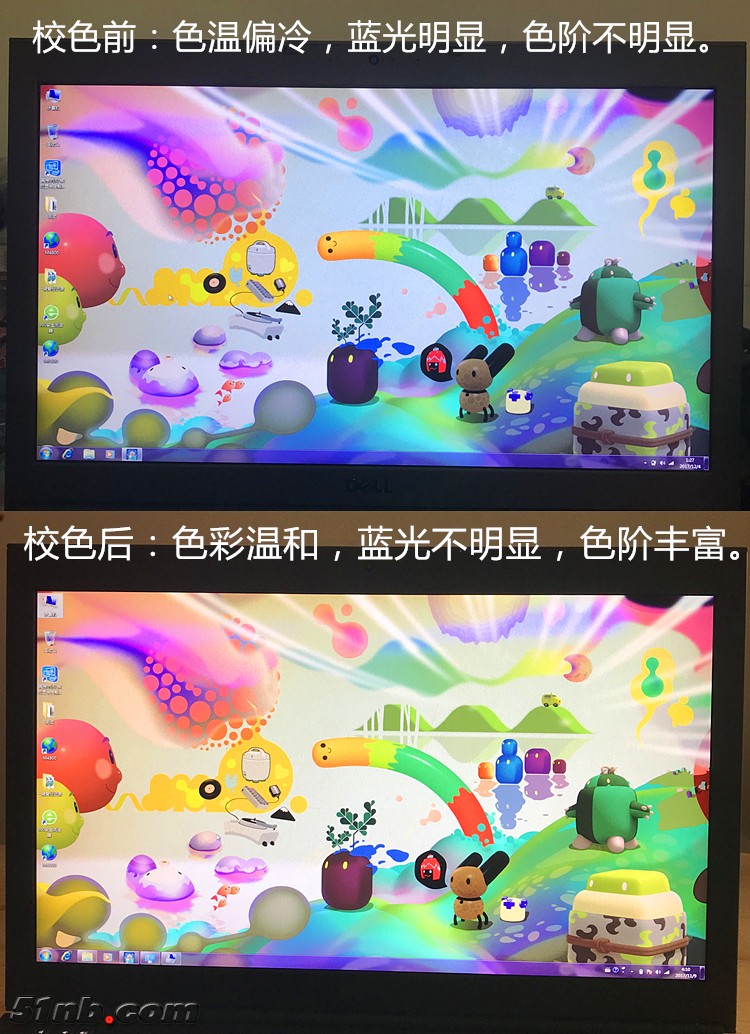 M4800 校色对比2.jpg