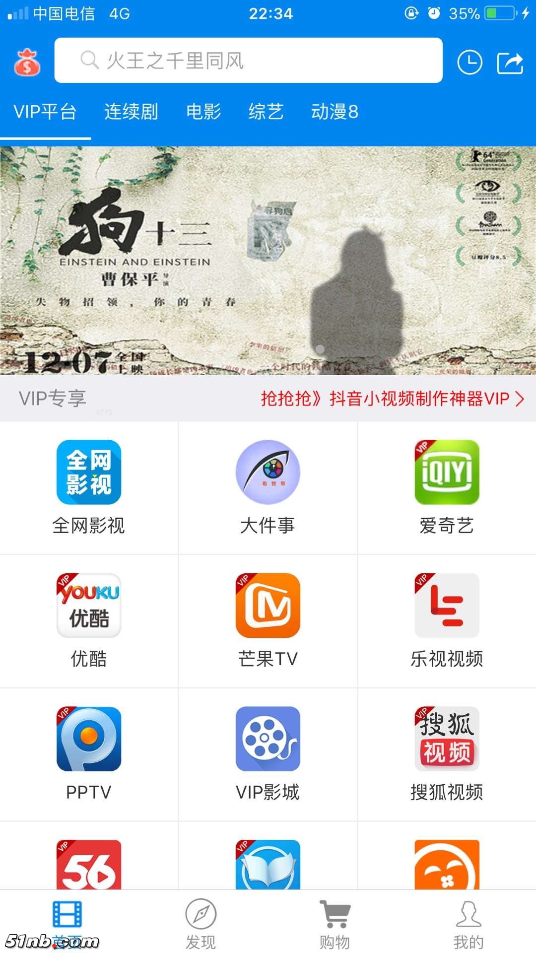 微信图片_20181230121707.jpg