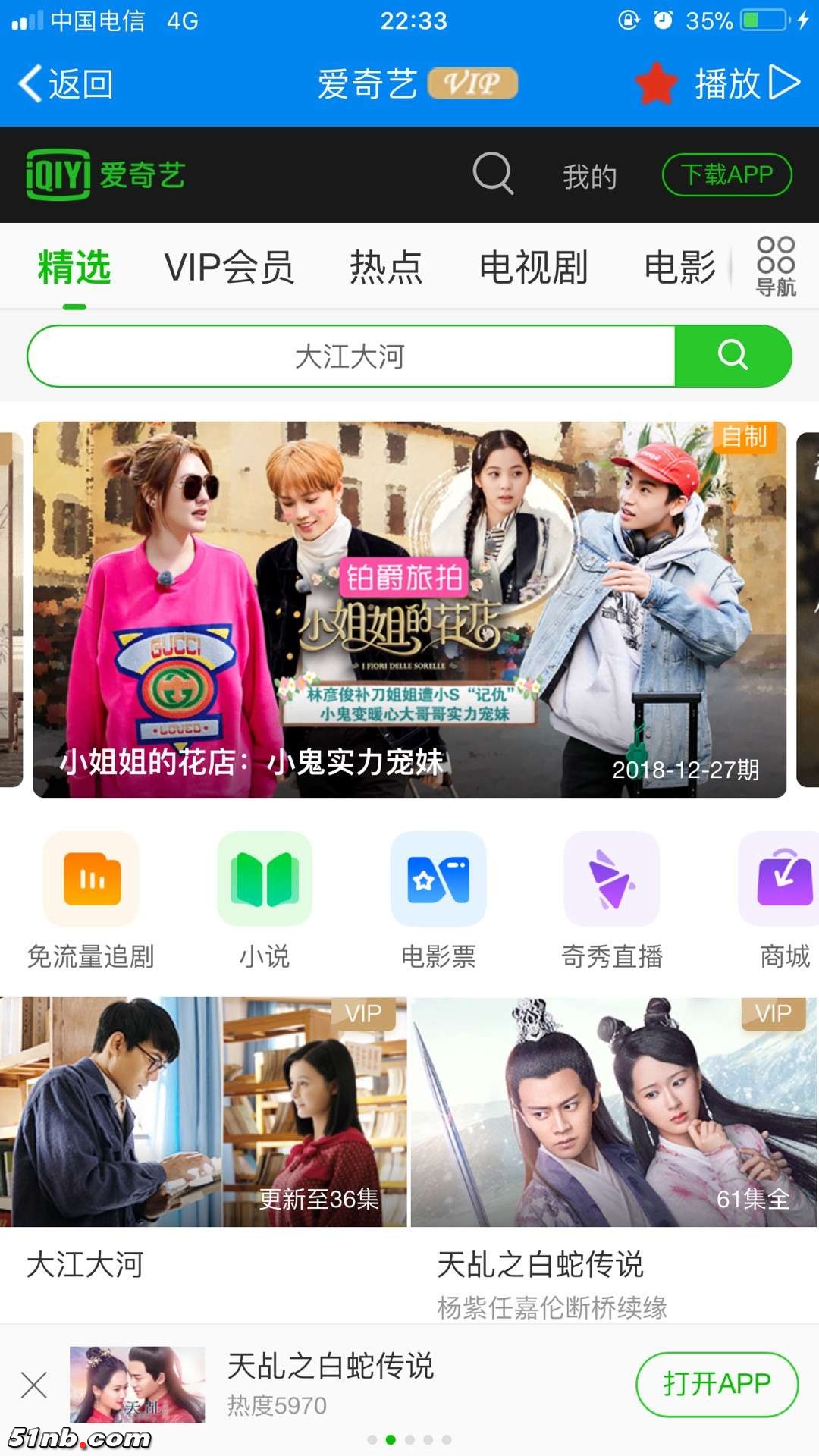 微信图片_20181230121711.jpg