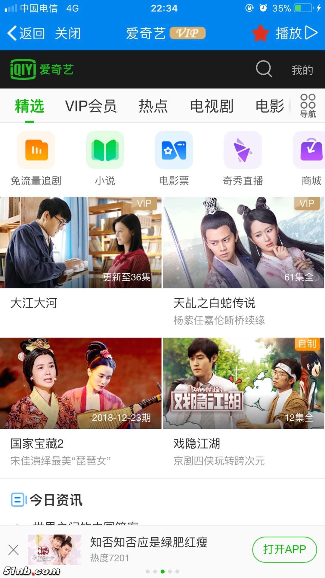 微信图片_20181230121724.jpg
