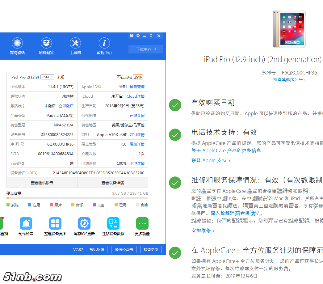 QQ图片20181230180235.png