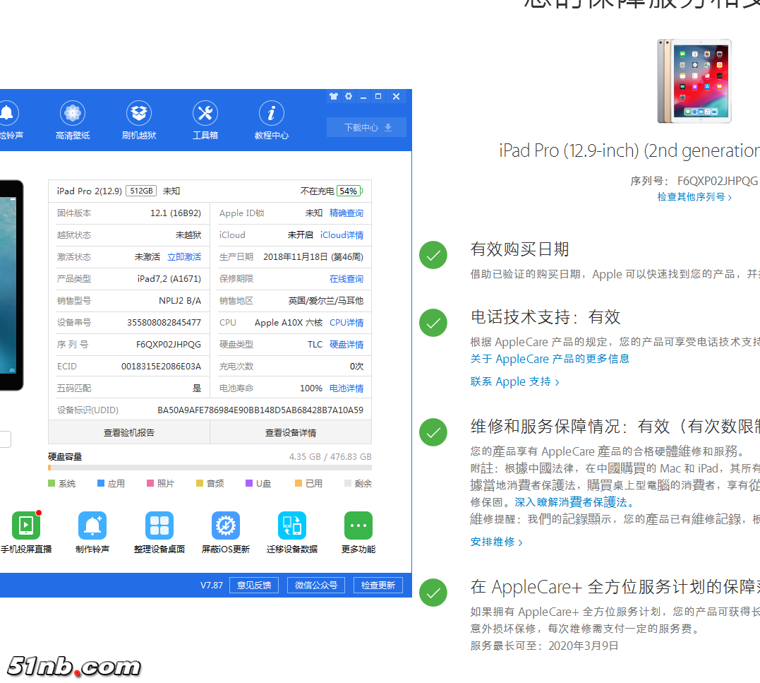 QQ图片20181230180232.png