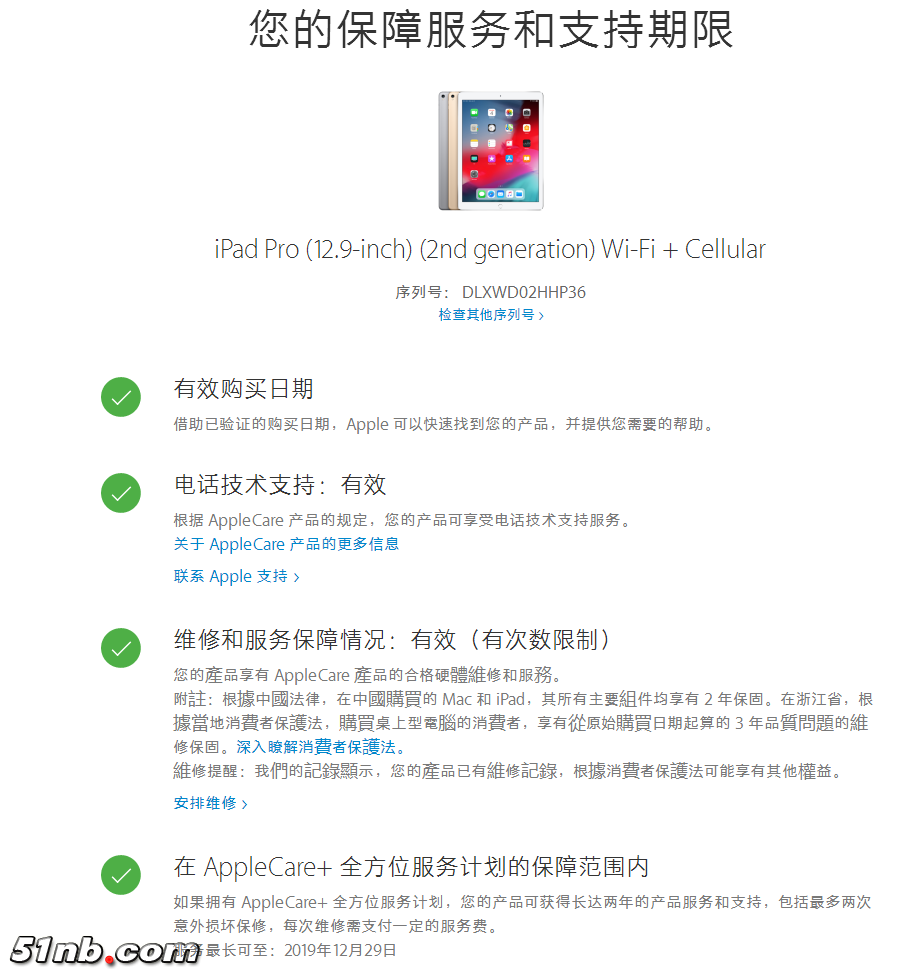 QQ图片20181230180239.png