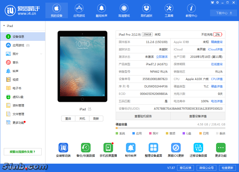 QQ图片20181230180243.png