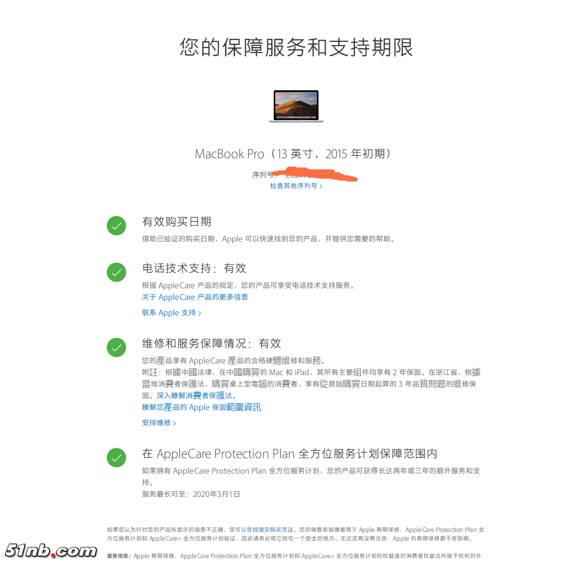 TIM图片20181231175515.png