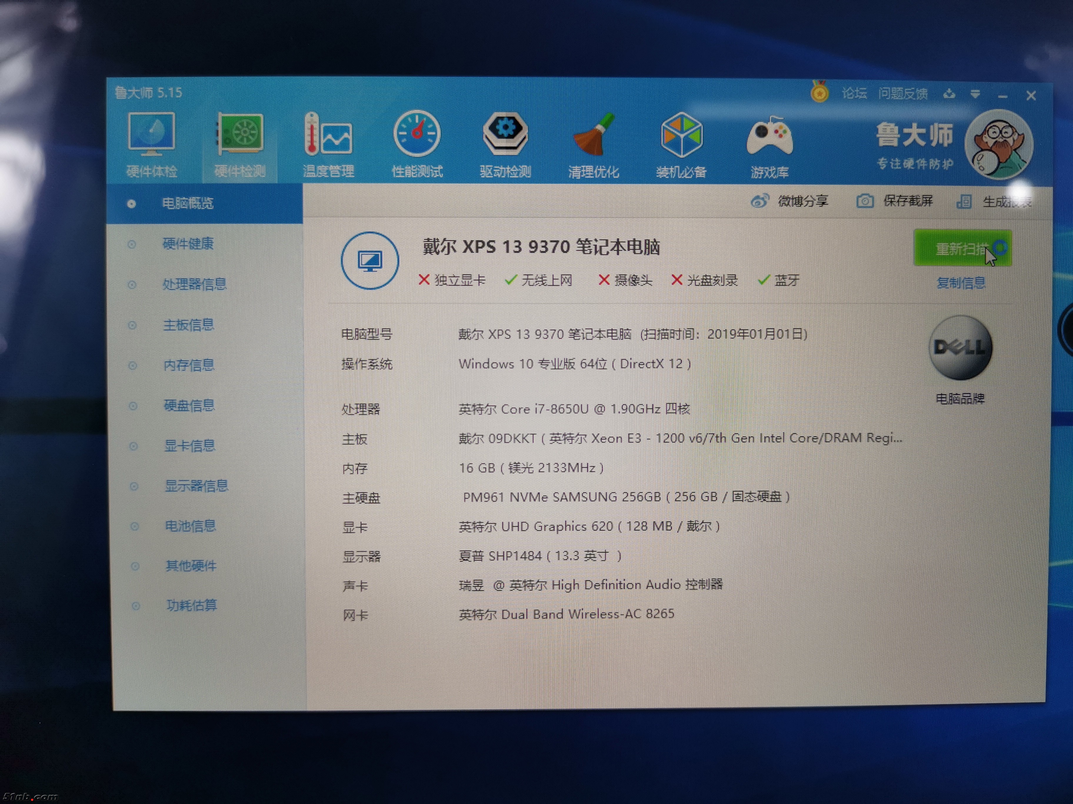 QQ图片20190101130339.jpg