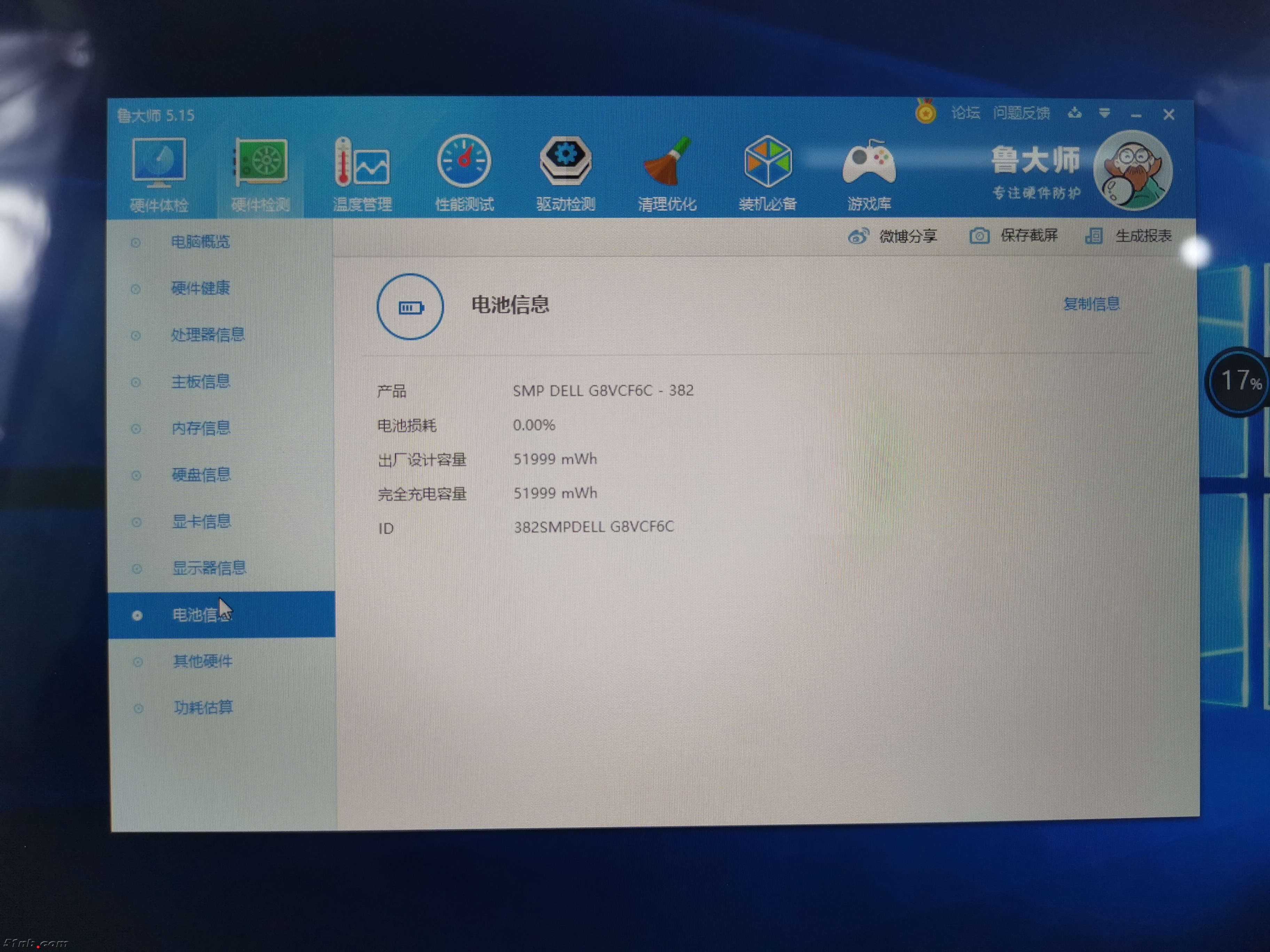 QQ图片20190101130343.jpg
