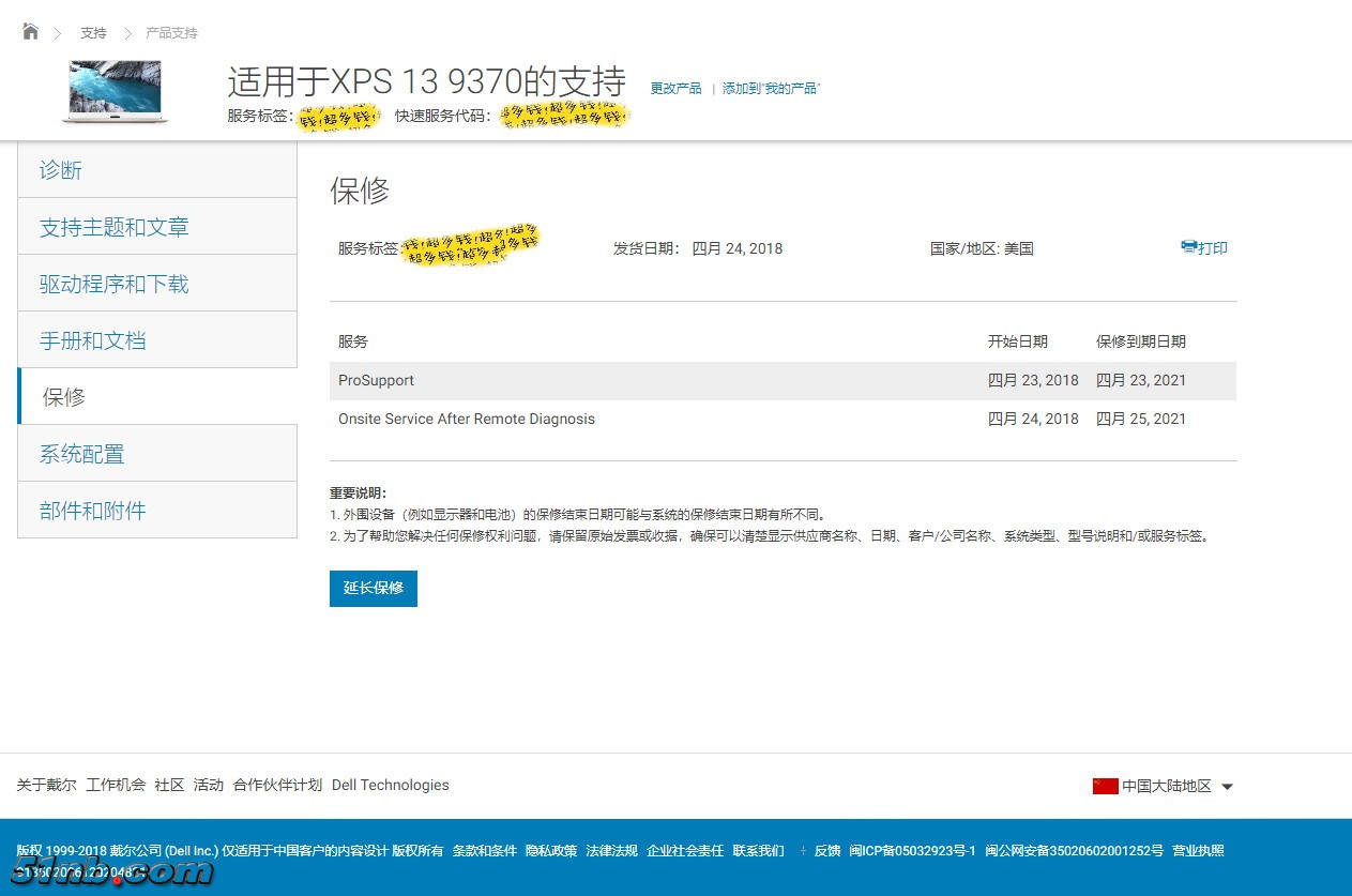 微信图片_20190101131002.jpg
