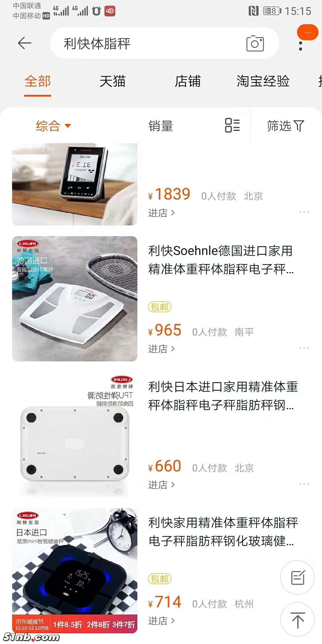 微信图片_20190101182802.jpg